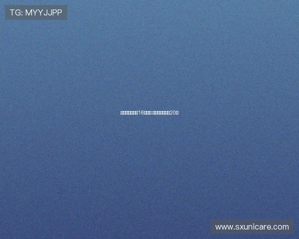 谢什科曼联周薪16万英镑 欧冠资格将涨至20万 谢什科曼联周薪16万英镑 欧冠资格将涨至20万